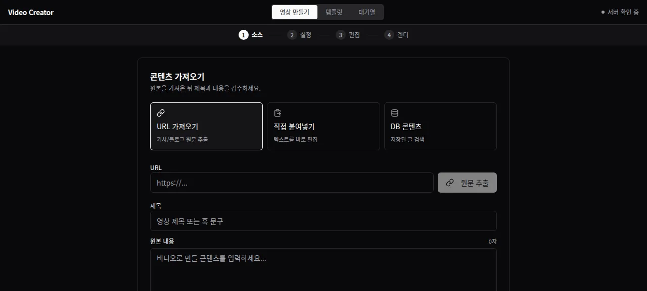 오토컴퓨터 제품 화면