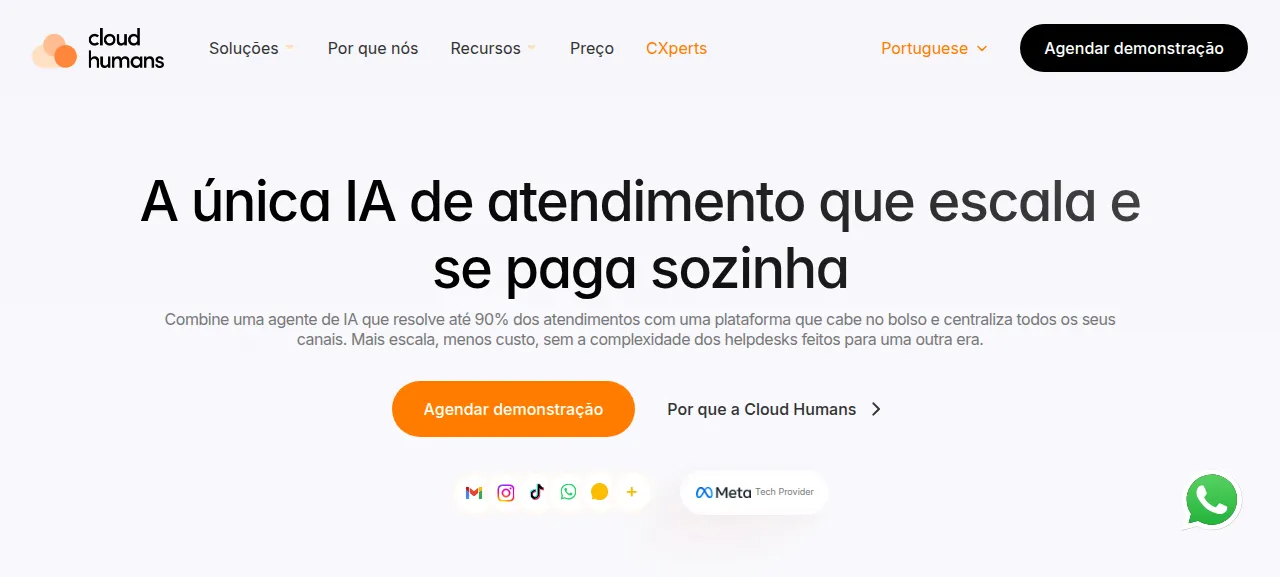 클라우드 휴먼스 제품 화면