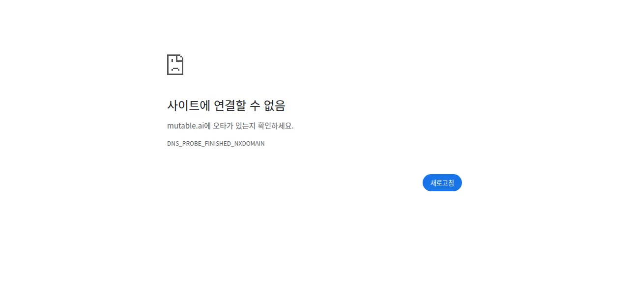 컴포즈AI 제품 화면