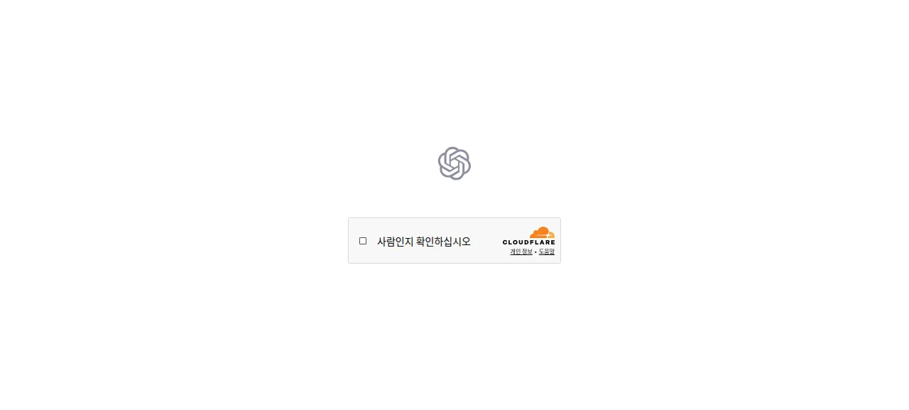 달리 3 제품 화면
