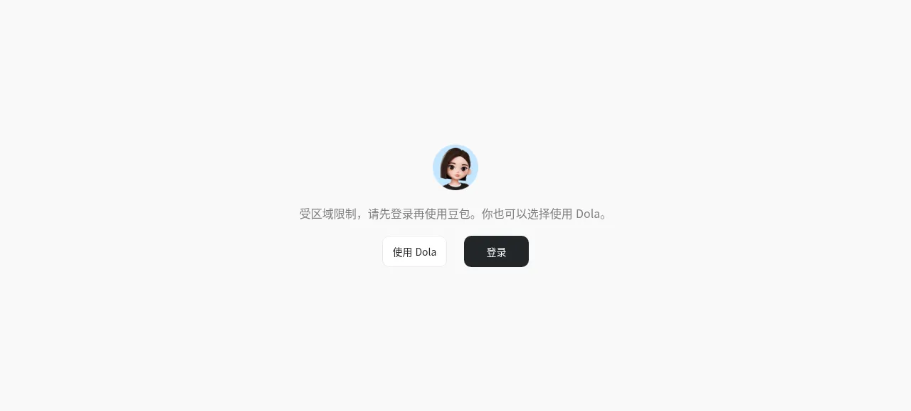 두바오 제품 화면
