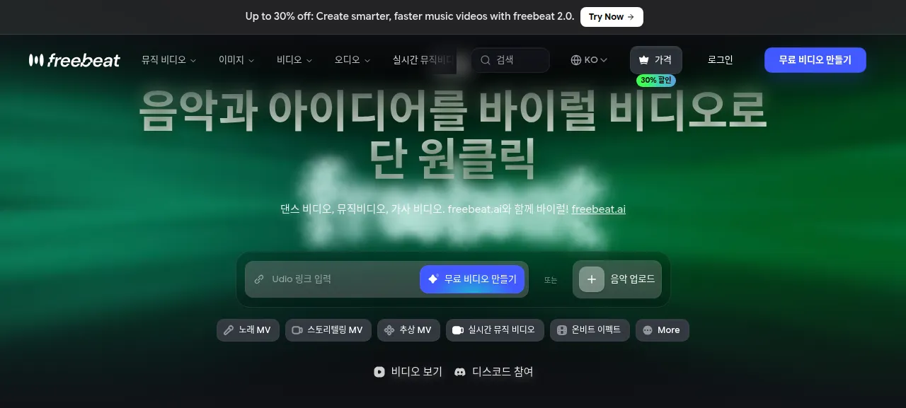 게이지 제품 화면