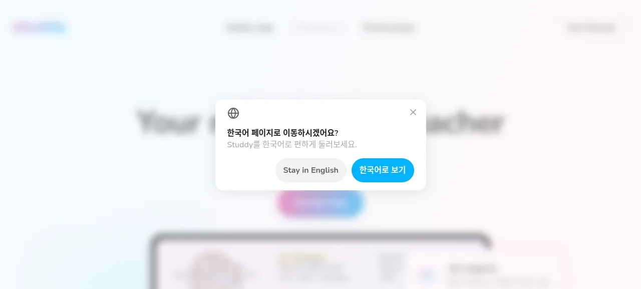 휴먼 비헤이비어 제품 화면