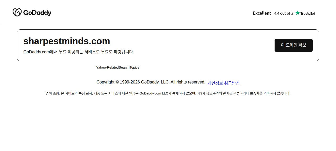 하이퍼 온라인 제품 화면