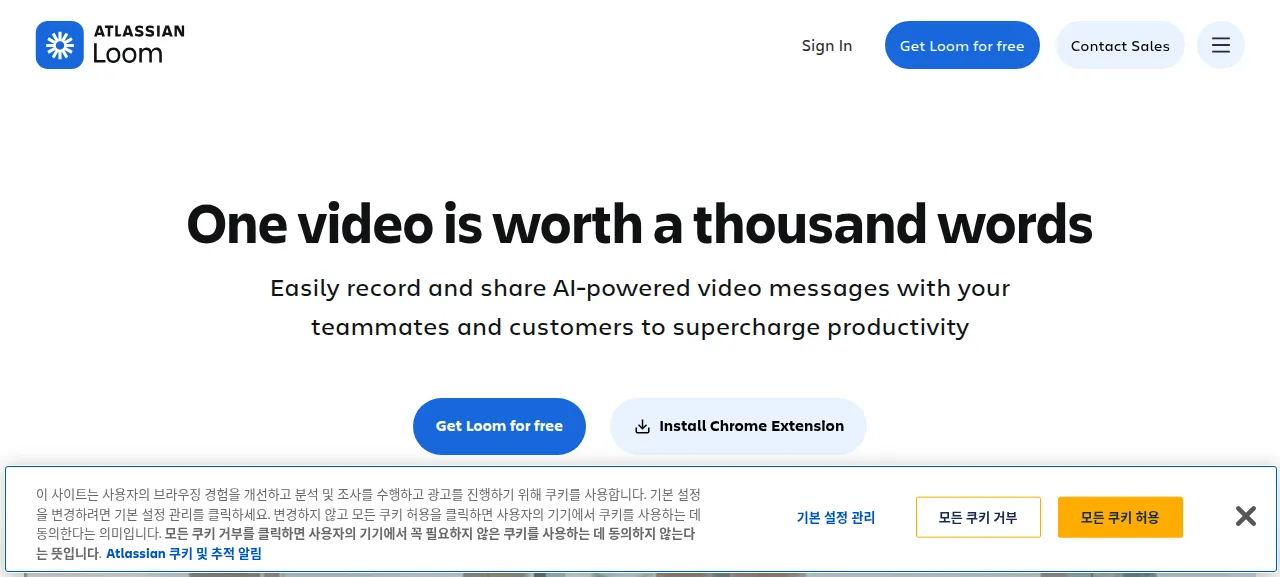 룸 제품 화면