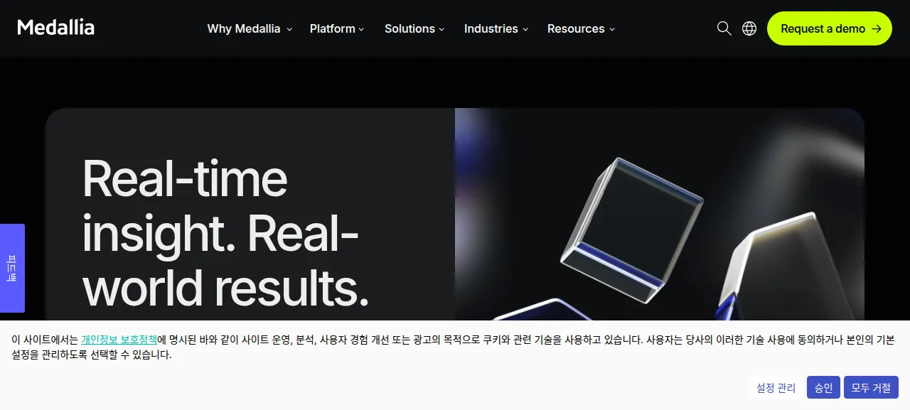 몽키런 제품 화면