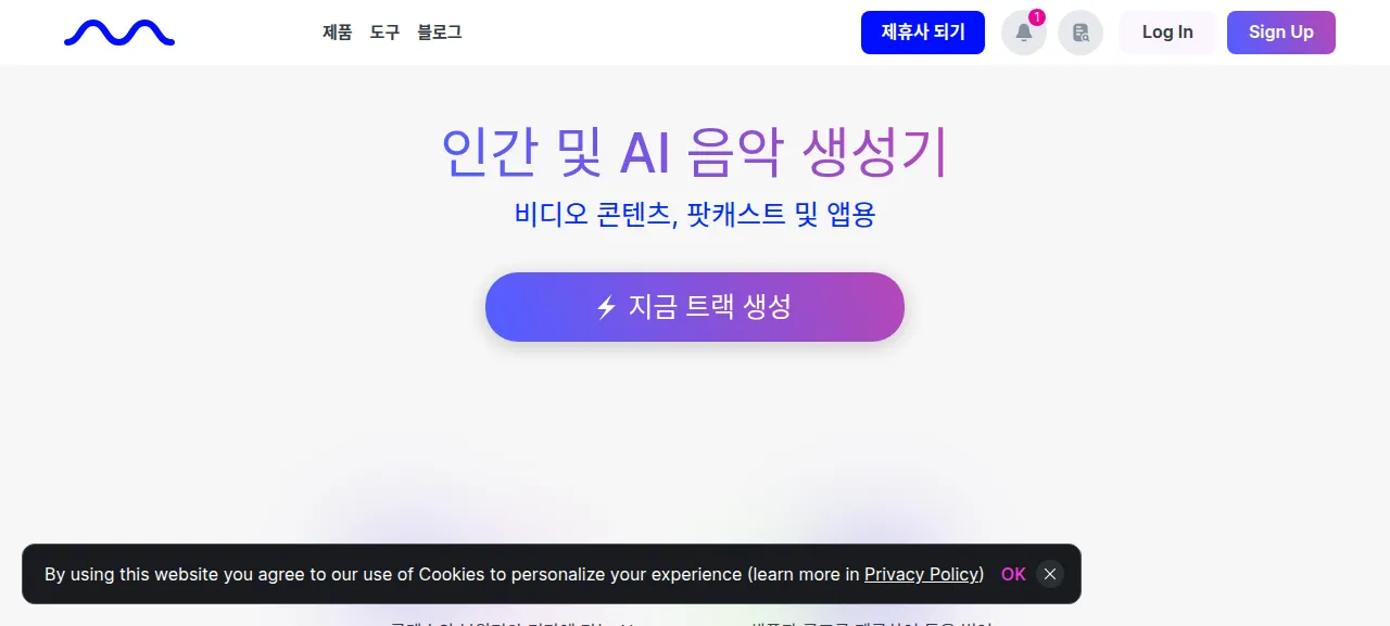 무버트 제품 화면
