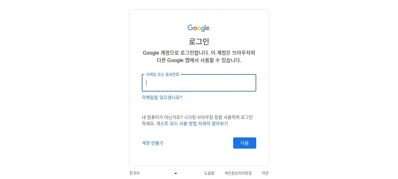 노트북LM 제품 화면