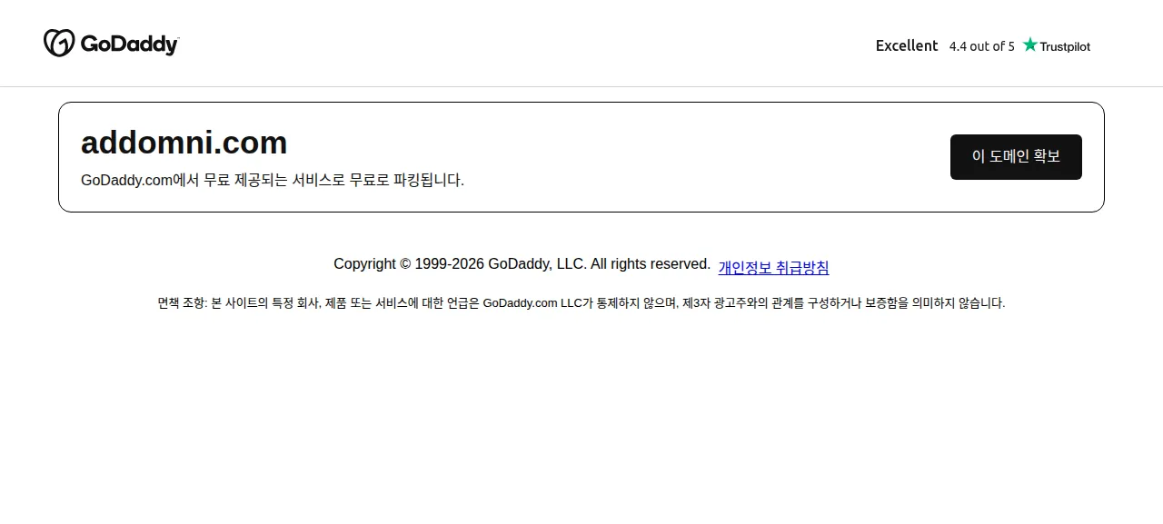 옴니 제품 화면