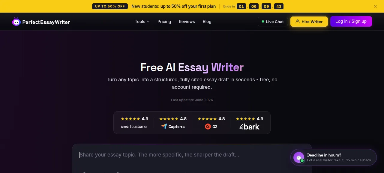 PerfectEssayWriterAI 제품 화면