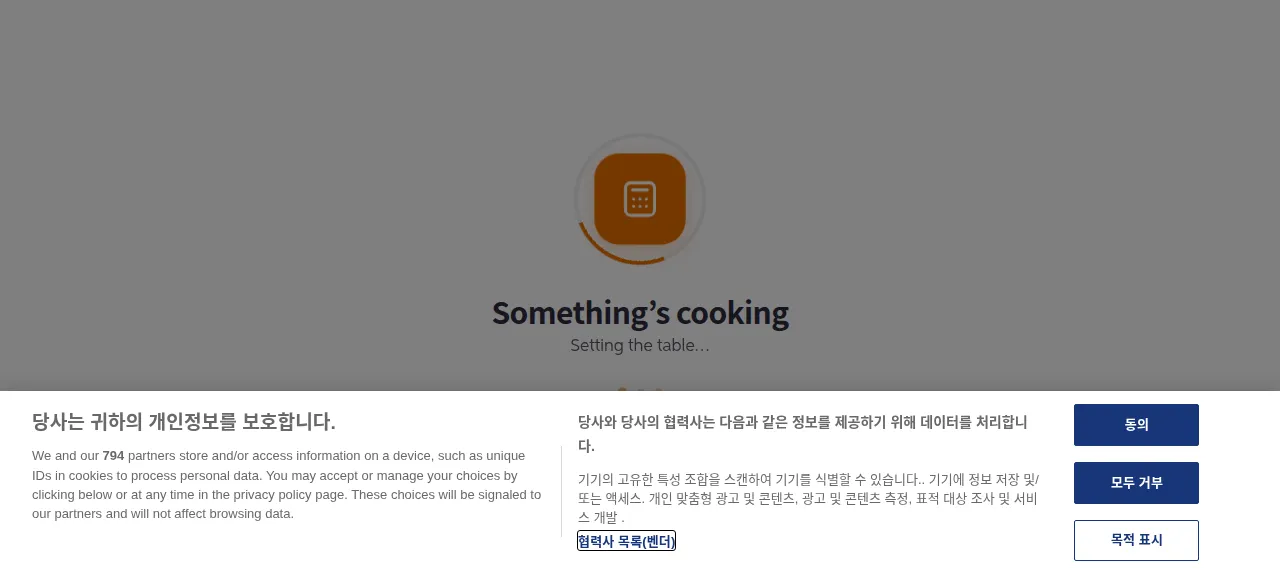 포토매스 제품 화면