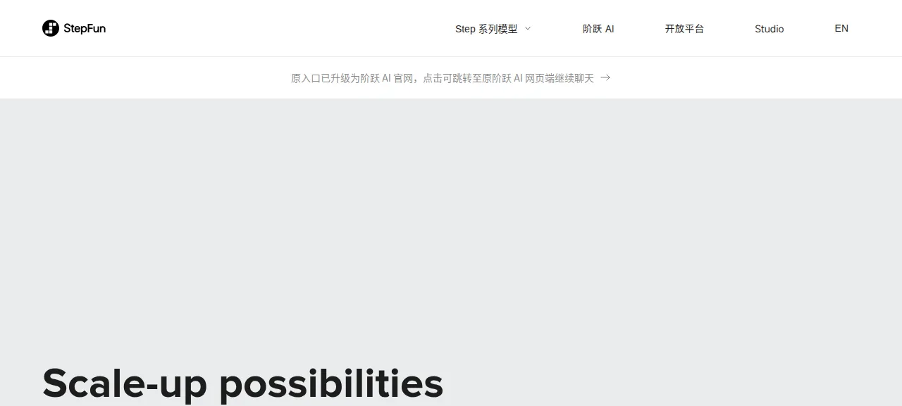 스텝펀 제품 화면