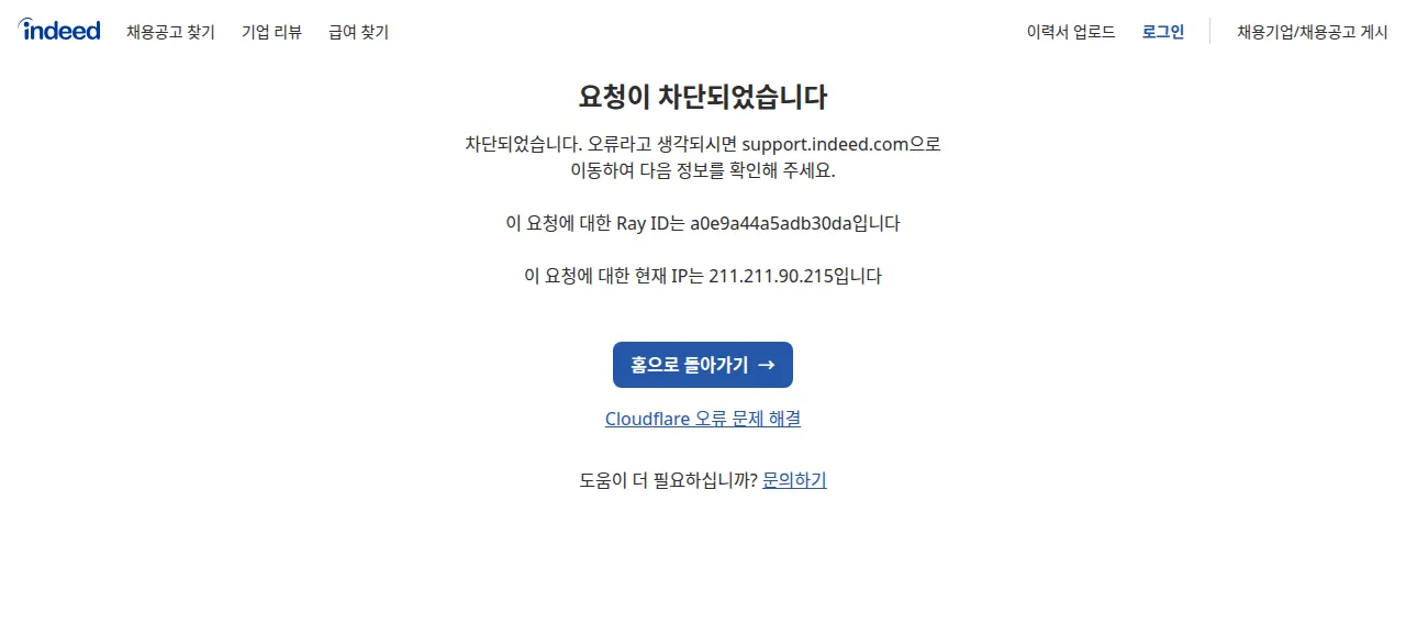 시프트 제품 화면