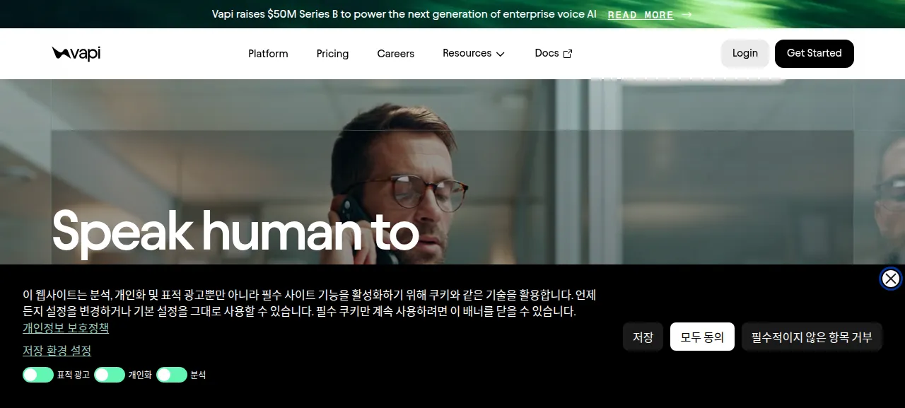바피 실제 화면